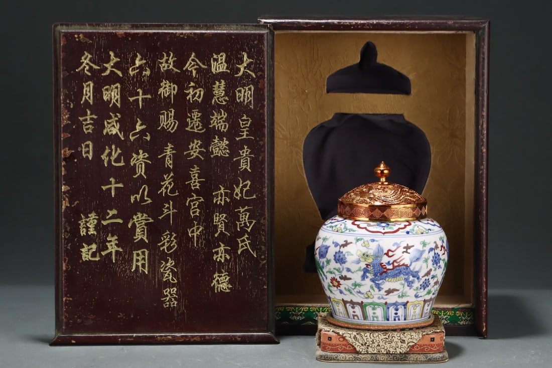 An Exquisite Doucai Lotus Pattern Kylin Pattern Jar: An Exquisite Doucai Lotus Pattern Kylin Pattern Jar Ming Dynasty, China Size:6.7inx5.7in斗彩缠枝莲麒麟纹天字罐 中国明