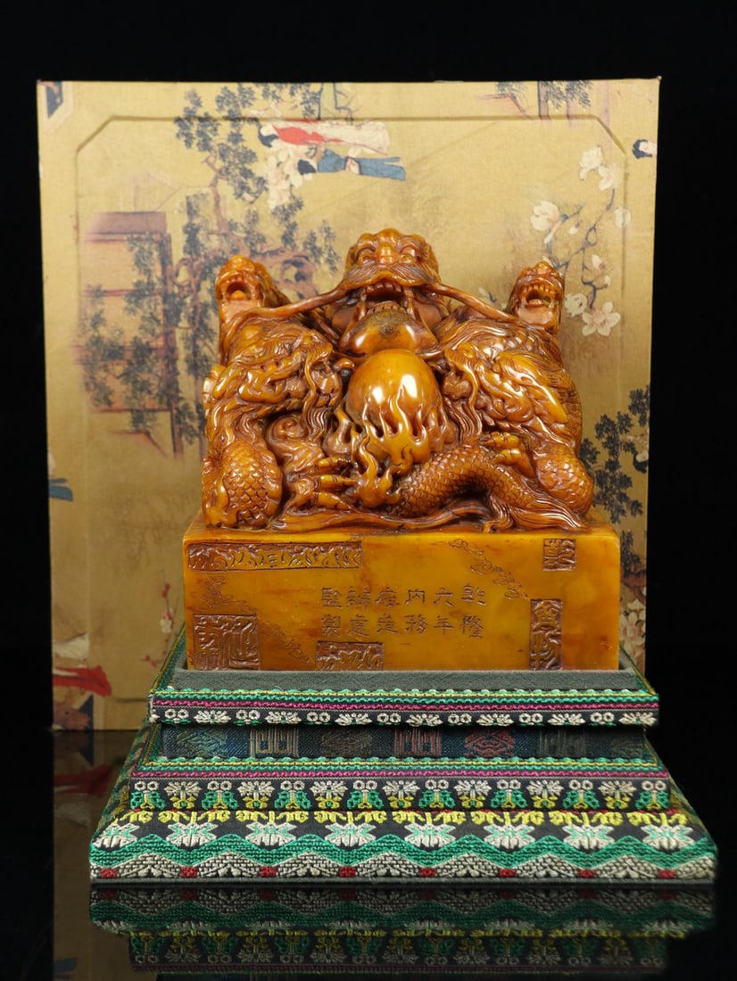 An Exquisite Tianhuang Stone Dragon Pattern Seal (1 of 9)