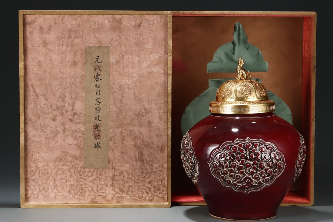 An Exquisite Ji Red Glazed Lotus Pattern Jar: An Exquisite Ji Red Glazed Lotus Pattern Jar Yuan Dynasty, China Size:17.1inx13.4in霁红开窗缠枝莲纹罐 中国元代 Size:43.5cm