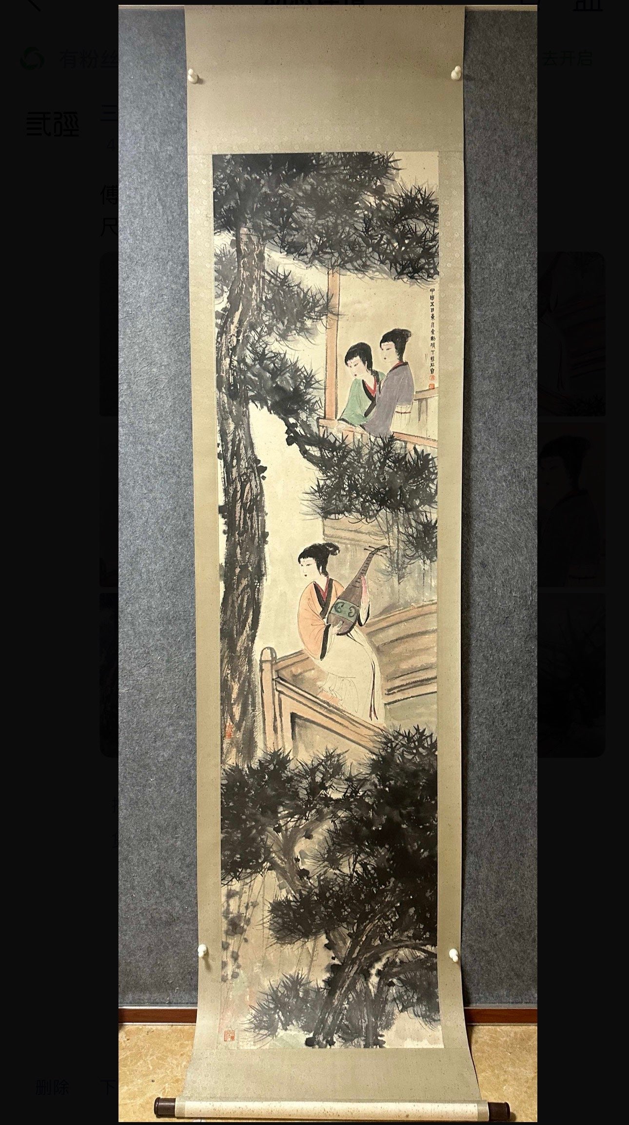 A Chinese Vertical Scroll Ink Painting of Woman on Paper,Fu Baoshi: A Chinese Vertical Scroll Ink Painting of Woman on Paper,Fu Baoshi,Size:92.9inx23.2in一幅中国水墨仕女图立轴,傅抱石,S