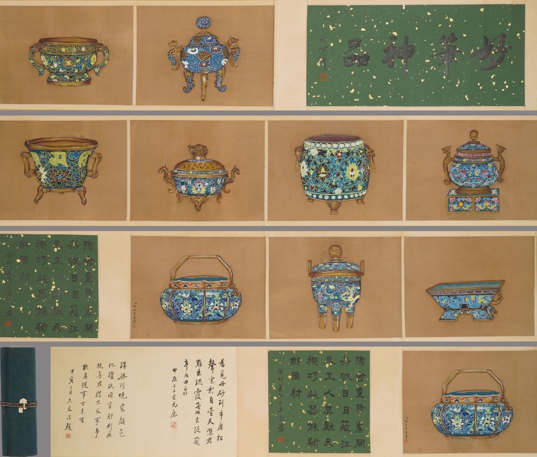 A Chinese Hand Scroll Ink Painting of Enamel Censer on Paper,Lang Shining (1 of 16)
