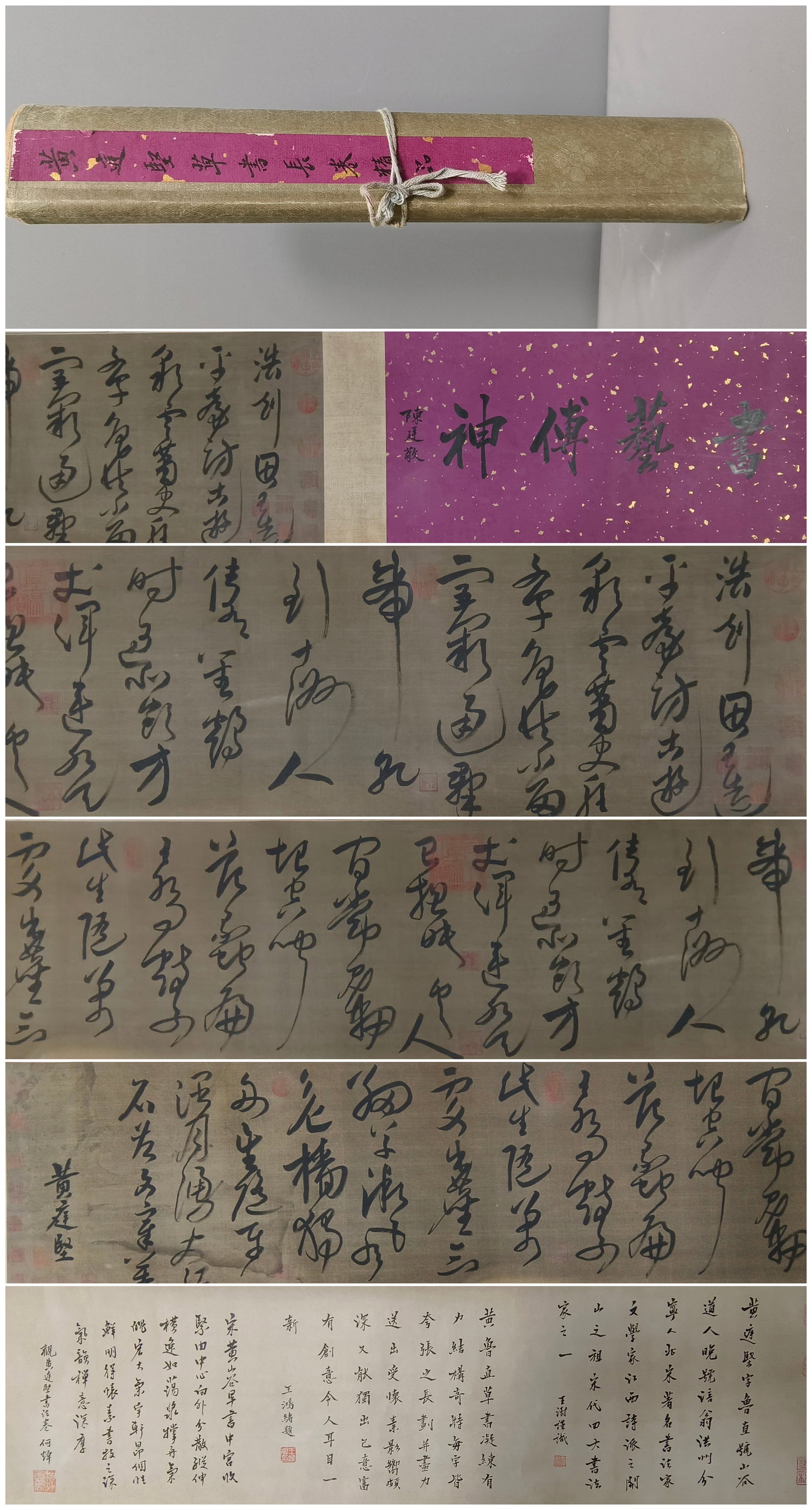 A Chinese Hand Scroll Ink Calligraphy on Paper,Huang Tingjian (1 of 15)