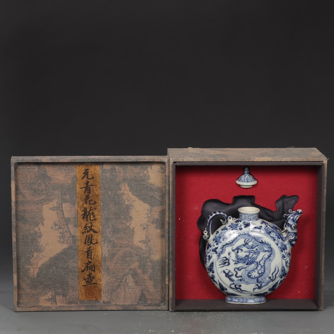 An Exquisite Blue and White Lotus and Dragon Pattern Phoenix-head Ewer (1 of 9)