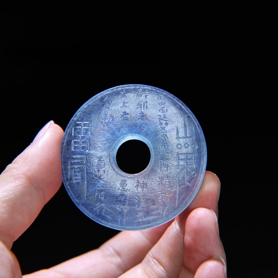 An Exquisite Aquamarine Pendant: An Exquisite Aquamarine Pendant,Qing Dynasty,China,Size:2.2inx0.2in,Weight:28g海蓝宝挂件,中国清代,Size:5.5cmx0.6cm,Weight:28g