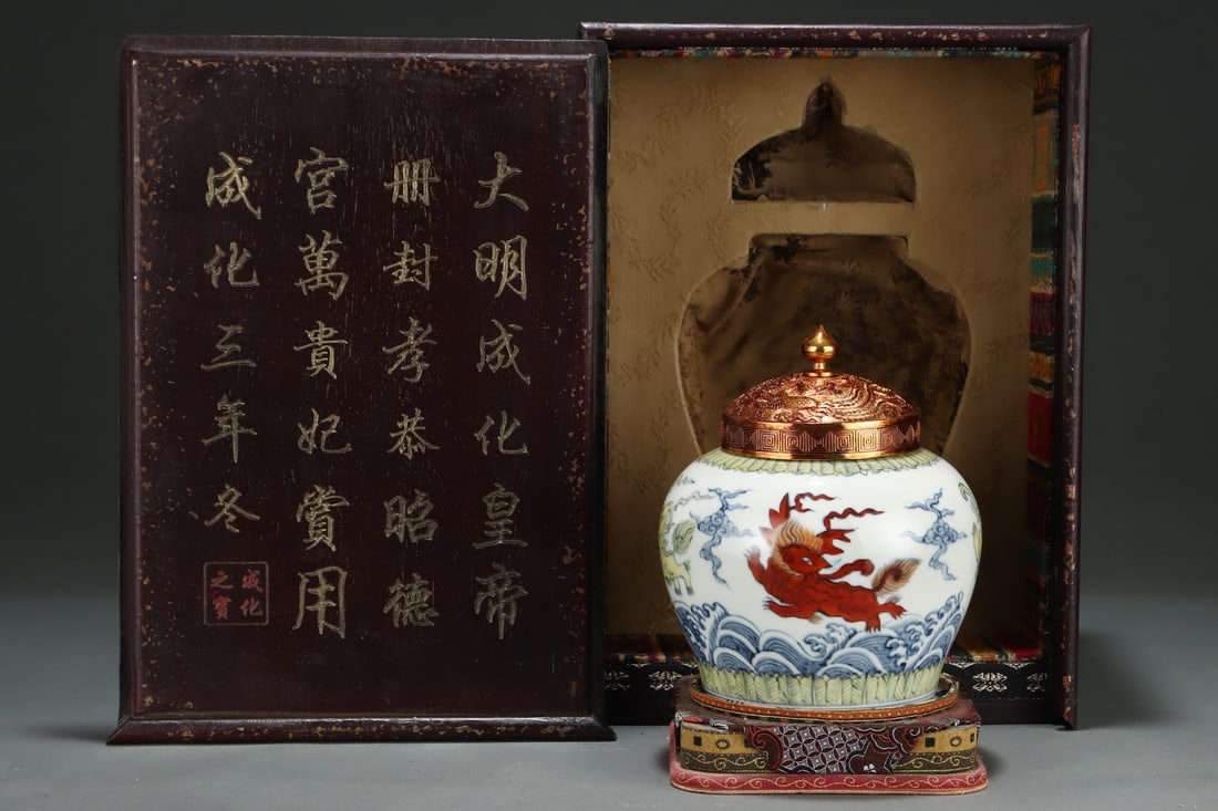 An Exquisite Doucai Seawater Pattern Auspicious Beast Pattern Jar (1 of 9)