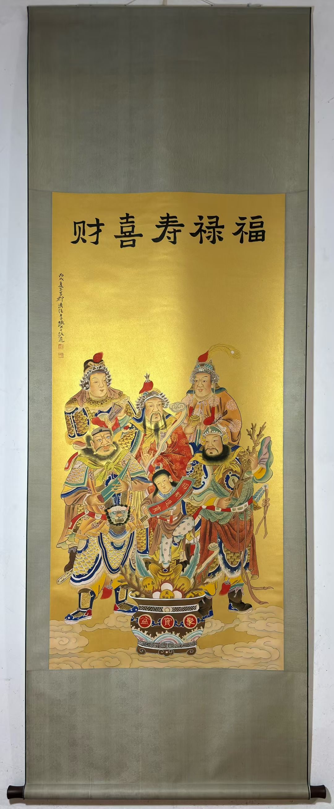 A Chinese Vertical Scroll Ink Painting of Figure on Paper,Zhang Daqian (1 of 9)
