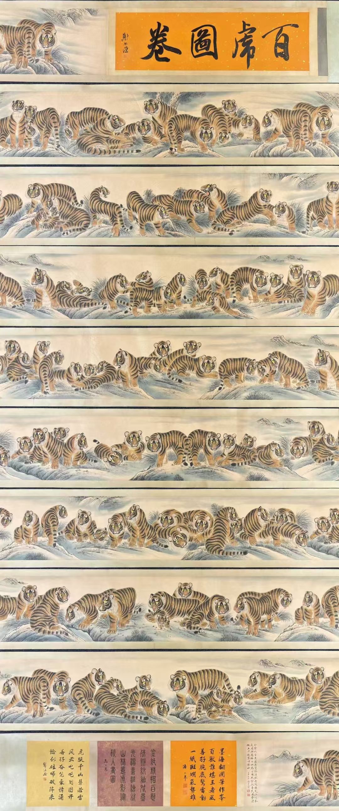 A Chinese Hand Scroll Ink Painting of Tiger on Paper,Zhang Shanzi (1 of 19)