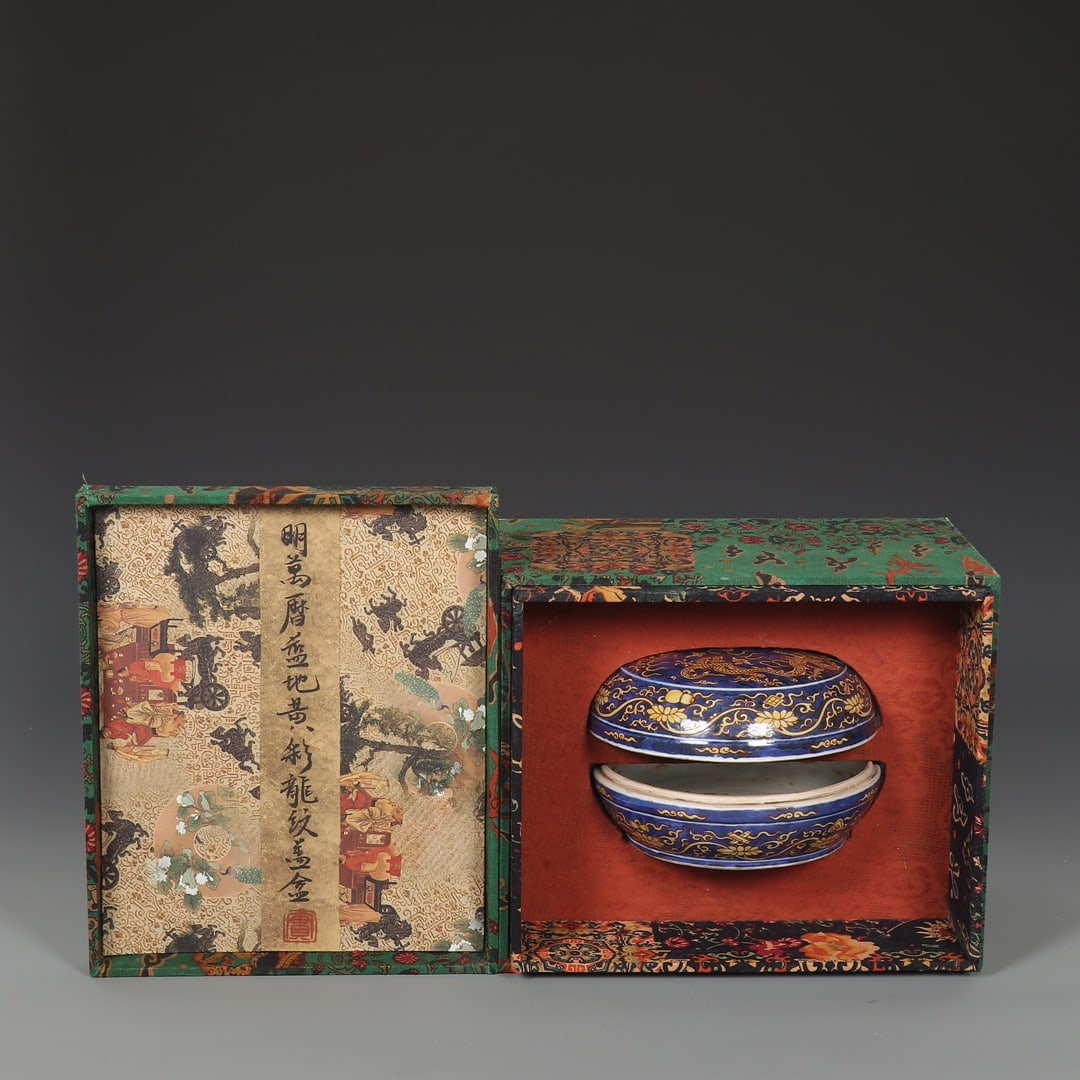 An Exquisite Blue Ground Yellow Color Lotus and Dragon Pattern Cover Box (1 of 9)