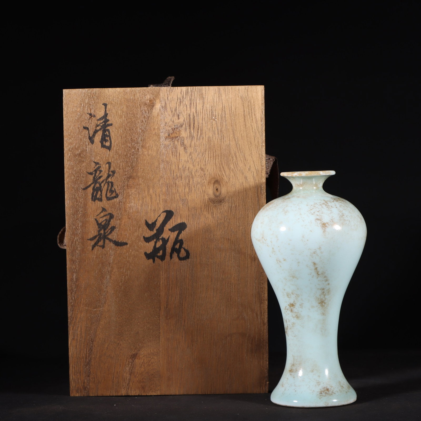 An Exquisite Longquan yao Vase (1 of 9)