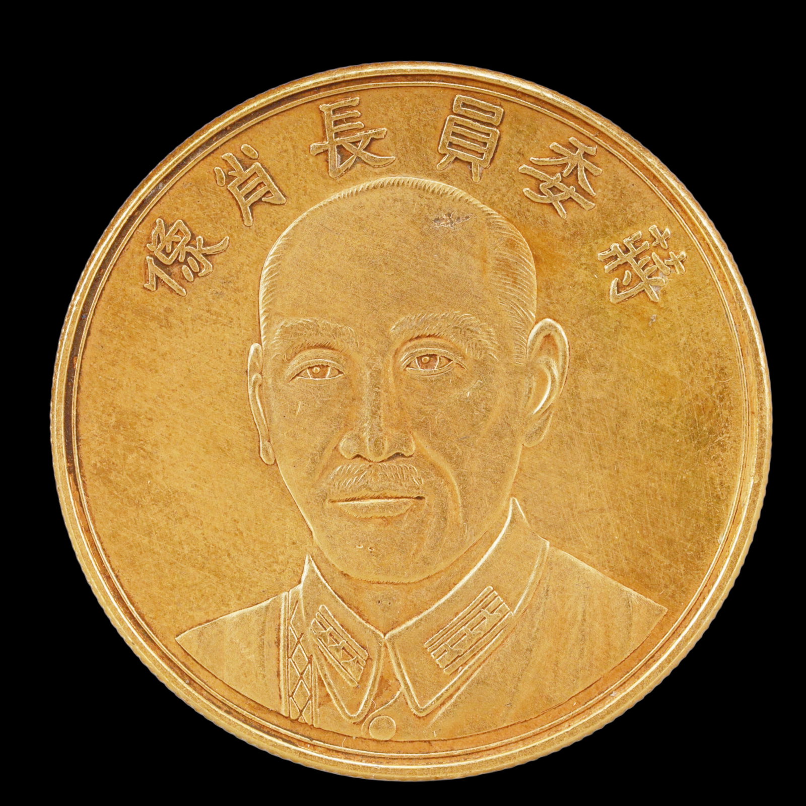 An Exquisite Sterling silver-Gilt Coin: An Exquisite Sterling silver-Gilt Coin,The Republic of China, Size:1.5in Weight:37.5g