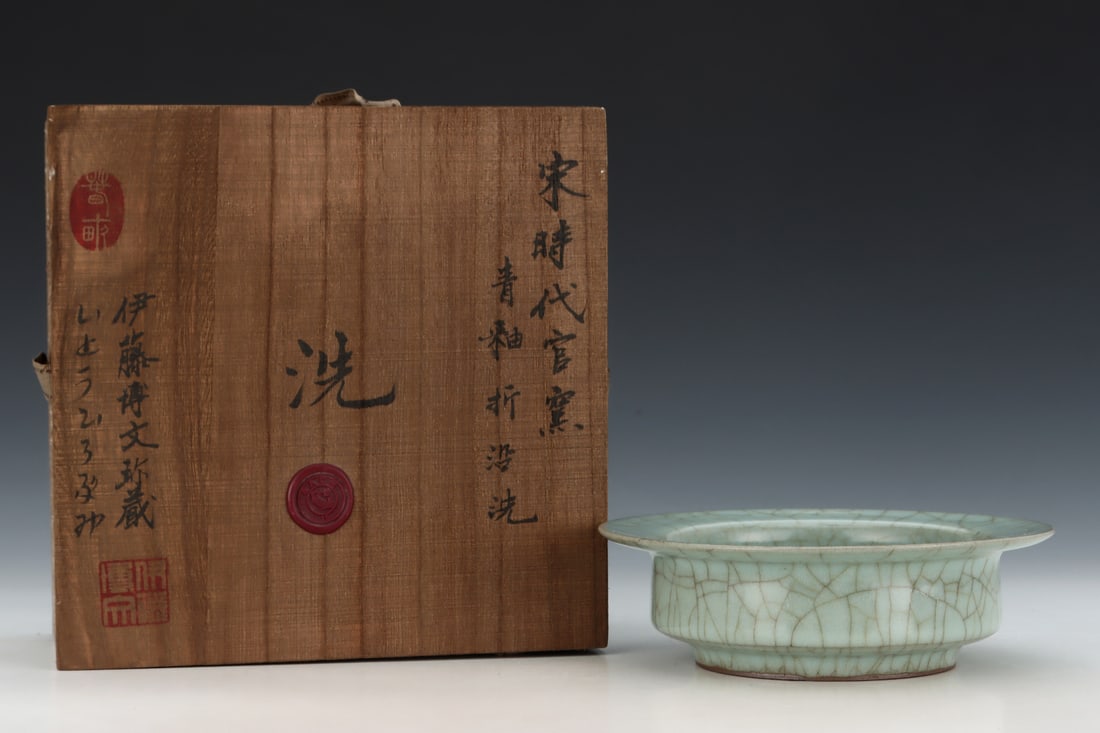 An Exquisite Guan yao Celadon Glazed Plate: An Exquisite Guan yao Celadon Glazed Plate Song Dynasty, China Size:2inx6.6in官窑青釉折沿盘 中国宋代 Size:5.2cmx16.8cm