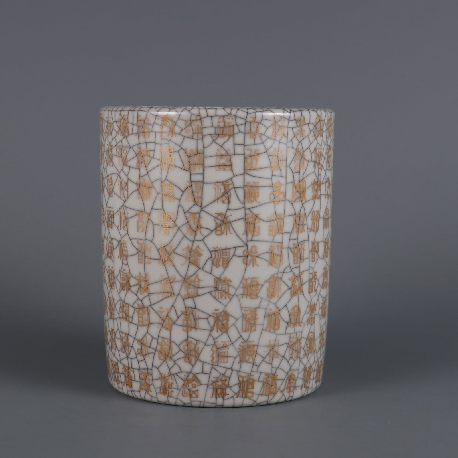 An Exquisite Ge yao Painted Gold Brush Pot: An Exquisite Ge yao Painted Gold Brush Pot Qing Dynasty, China Size:4.7inx3.9in哥窑描金笔筒 中国清代 Size:12cmx10cm