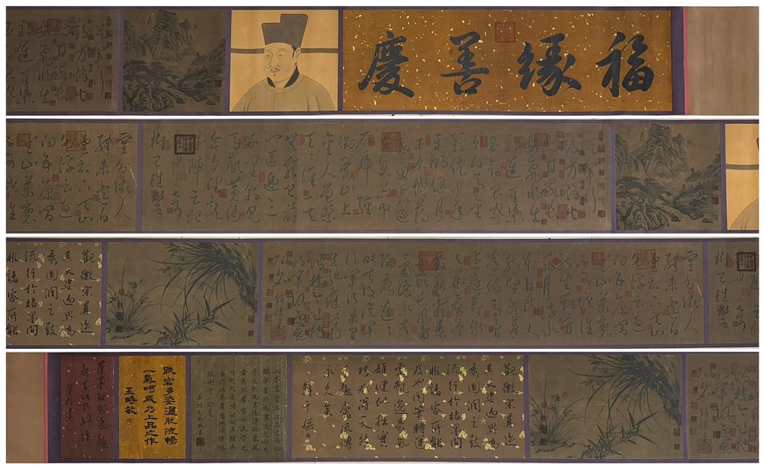 A Chinese Hand Scroll Ink Calligraphy on Paper,Zhao Ji (1 of 9)