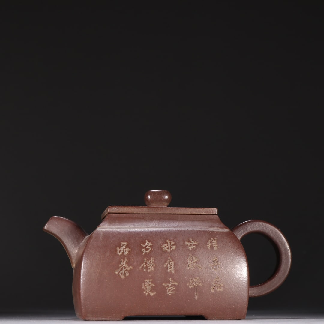 An Exquisite Purple Sands with poem Teapot: An Exquisite Purple Sands with poem Teapot Qing Dynasty, China Size:3inx6.3in紫砂四方壶 中国清代 Size:7.7cmx16cm