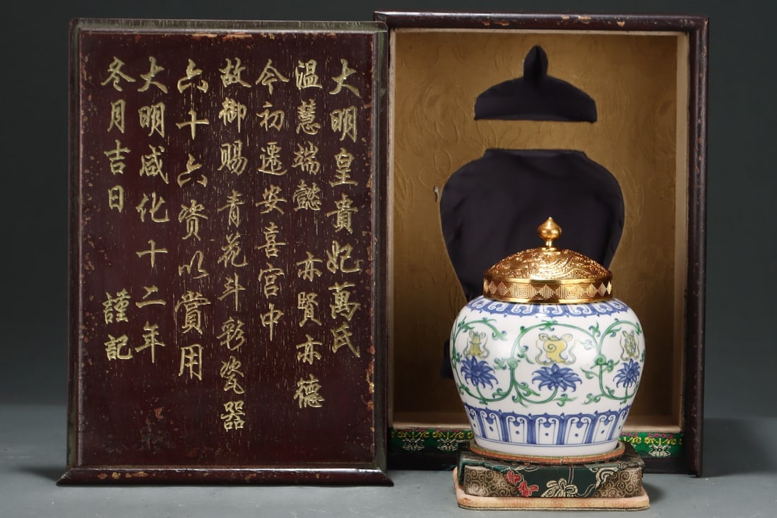 An Exquisite Doucai Lotus Pattern Eight Treasures Pattern Jar: An Exquisite Doucai Lotus Pattern Eight Treasures Pattern Jar Ming Dynasty, China Size:6.7inx5.7in斗彩缠枝八宝纹天字罐 中国ą