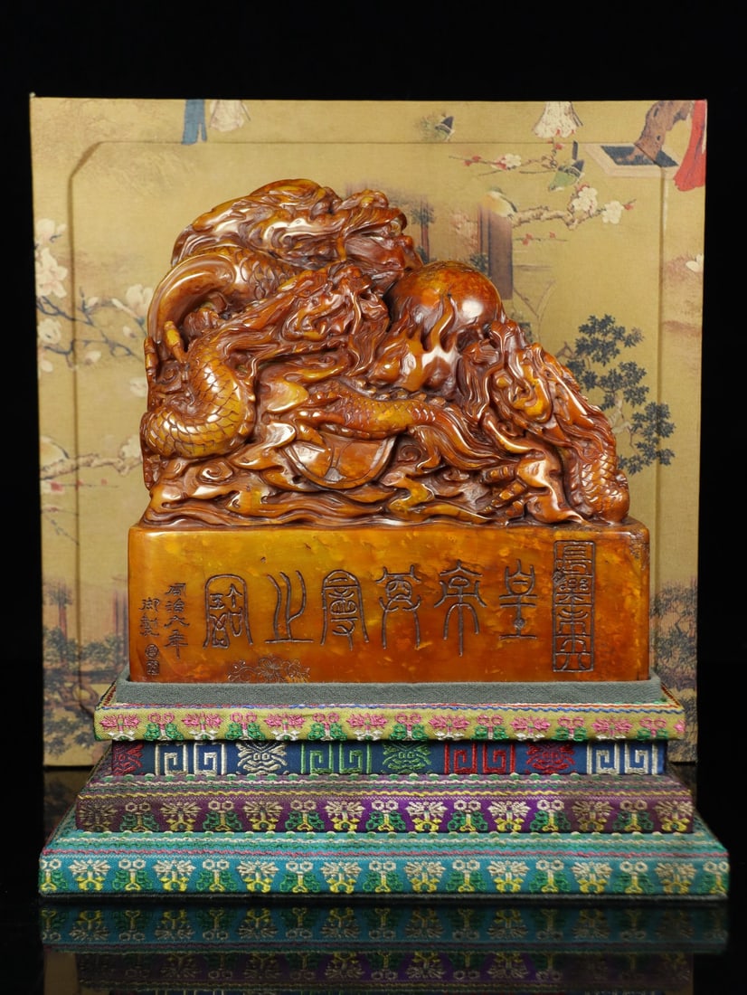 An Exquisite Tianhuang Stone Dragon Pattern Seal (1 of 9)