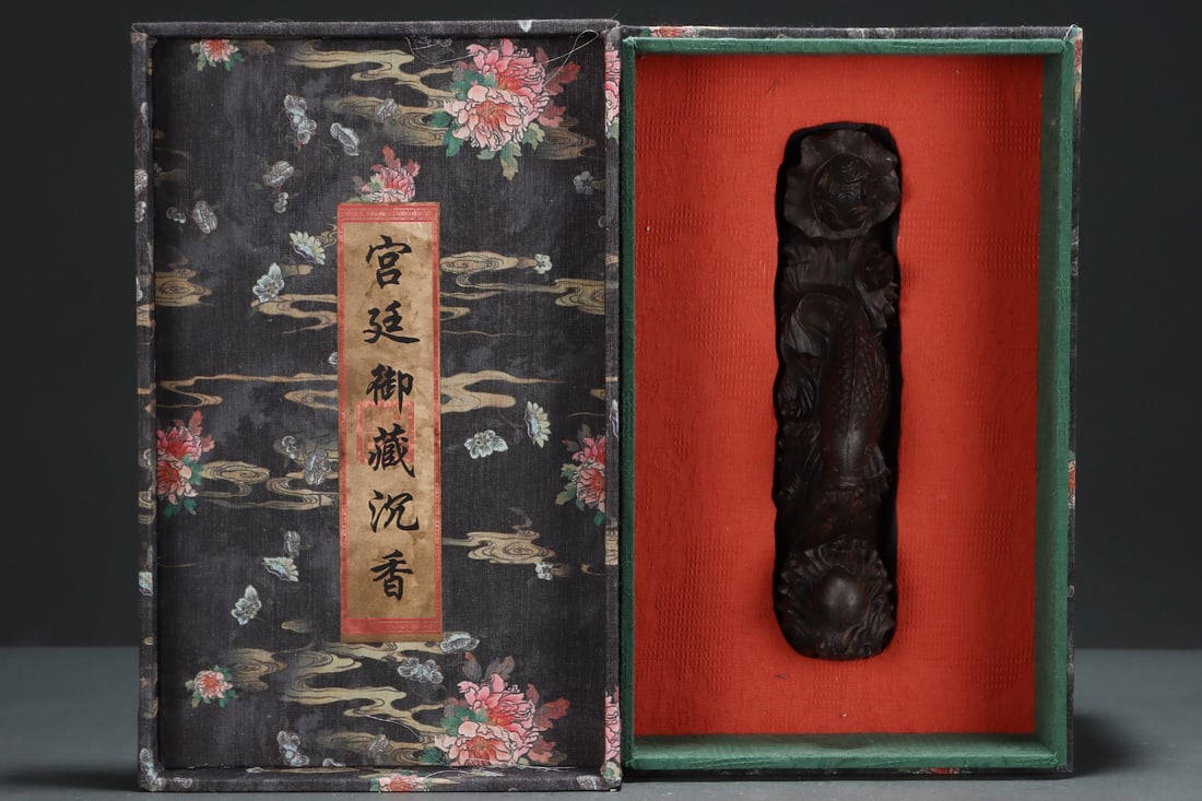 An Exquisite Eaglewood Fish Ornament: An Exquisite Eaglewood Fish Ornament,Qing Dynasty,ChinaSize:10inx2.4inx2.8in沉香木鱼摆件,中国清代,Size:25.5cmx6cmx7cm