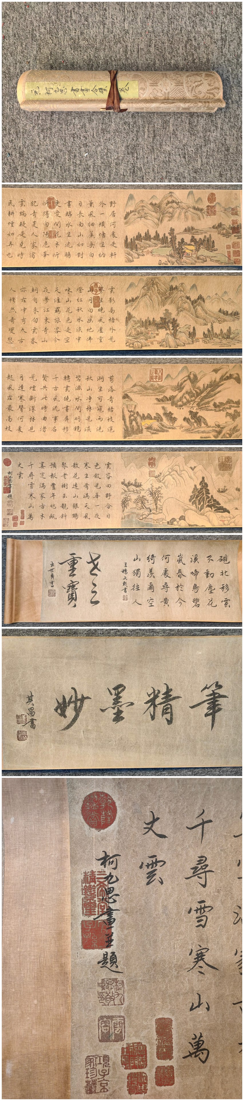 A Chinese Hand Scroll Ink Painting of Landscape on Paper,Ke Jiusi (1 of 10)