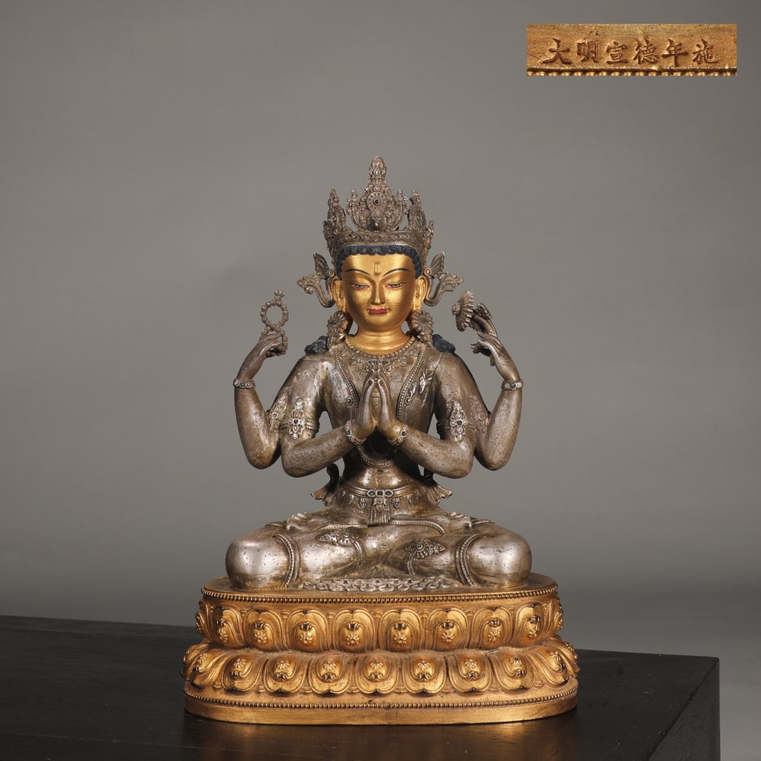 A Solemn Silver-Gilt Bronze Statue of Four-arms Avalokitesvara (1 of 9)