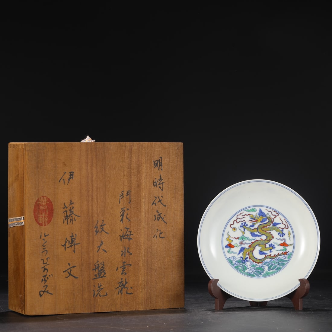 An Exquisite Doucai Seawater Pattern Dragon Pattern Lotus Pattern Plate: An Exquisite Doucai Seawater Pattern Dragon Pattern Lotus Pattern Plate Ming Dynasty, China Chenghua Six-character Mark Size:1.6inx7.9in斗彩海水龙纹大盘