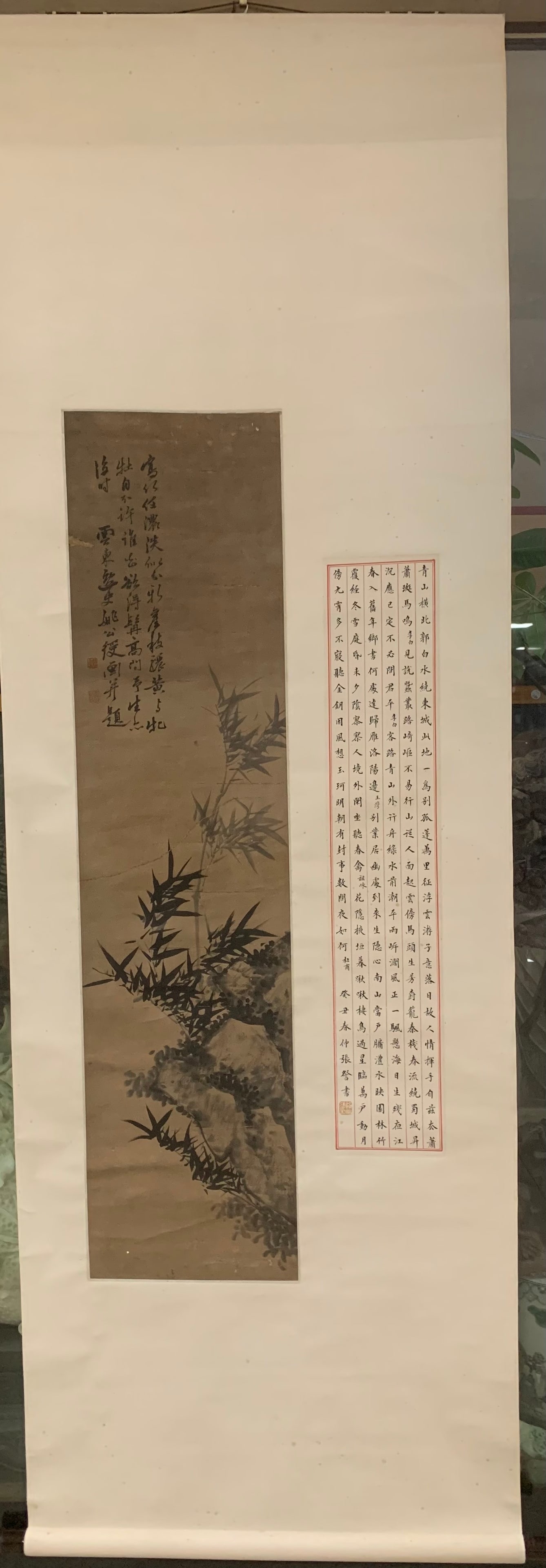 A Chinese Vertical Scroll Ink Painting of Bamboo on Paper,Yao Gongshou (1 of 8)