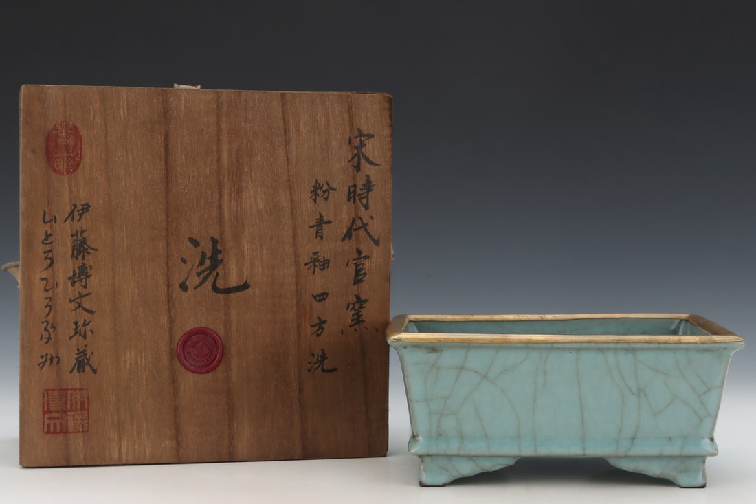 An Exquisite Guan yao Celadon Glazed Brush Washer: An Exquisite Guan yao Celadon Glazed Brush Washer Song Dynasty, China Size:3.2inx7.2in官窑青釉四方洗 中国宋代 Size:8.2cmx18.3cm
