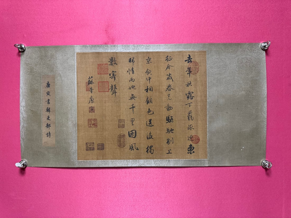 A Chinese Ink Calligraphy on Silk,Tang Yin: A Chinese Ink Calligraphy on Silk,Tang YinSize:(Without frame)16.5inx13.8in一幅中国水墨绢本书法,唐寅Size:(Without frame)42cmx35c