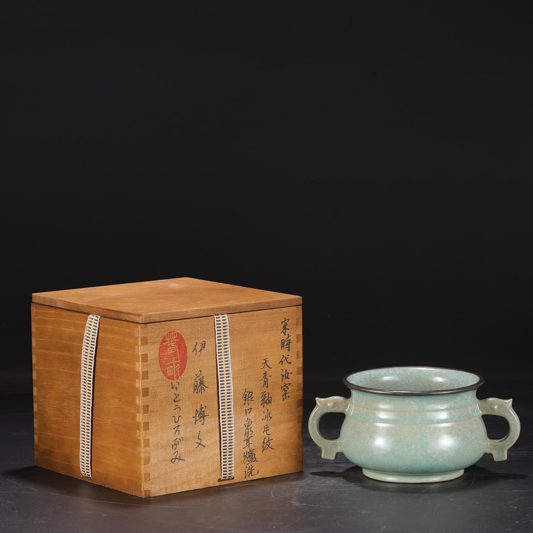 An Exquisite Ru yao Sky Blue Glazed Double-Ears Censer (1 of 7)