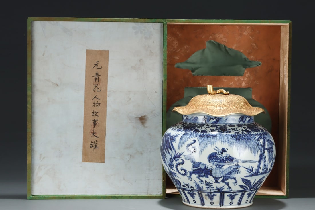 An Exquisite Blue and White Character and Story Pattern Jar: An Exquisite Blue and White Character and Story Pattern Jar Yuan Dynasty, China Size:14inx13.4in青花人物故事大罐 中国元代