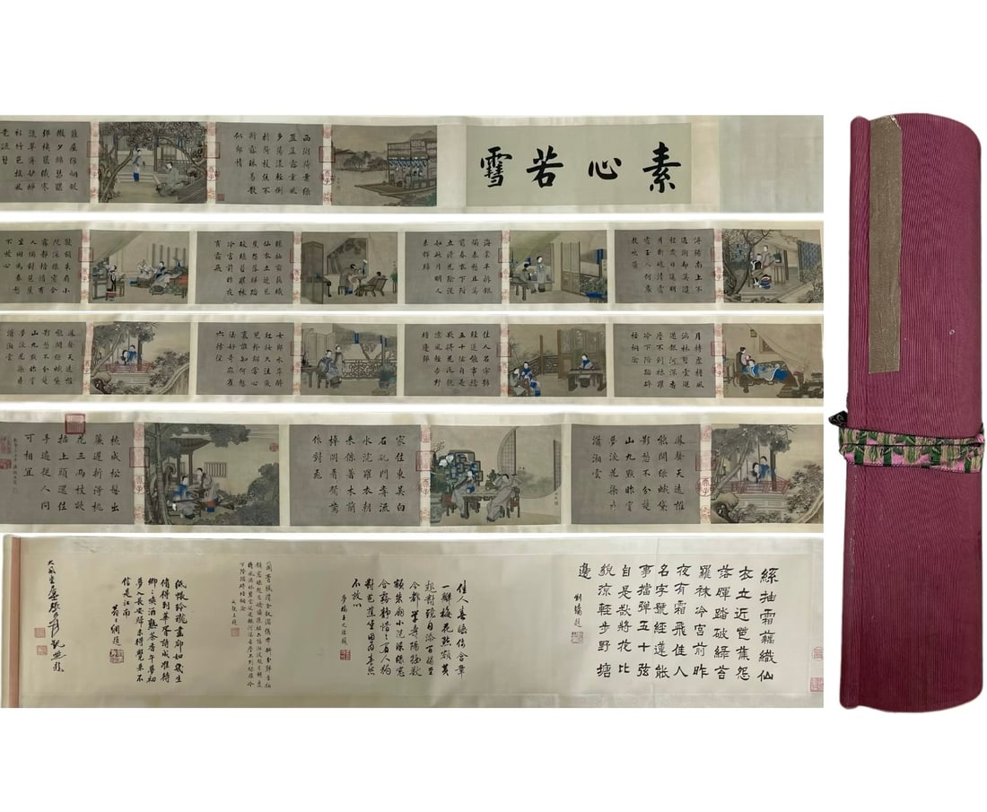 A Chinese Hand Scroll Ink Painting of Woman on Paper,Leng Mei: A Chinese Hand Scroll Ink Painting of Woman on Paper,Leng Mei,Size:(Entirety)452.8inx11.8in一幅中国水墨仕女图手卷,冷枚,Siz