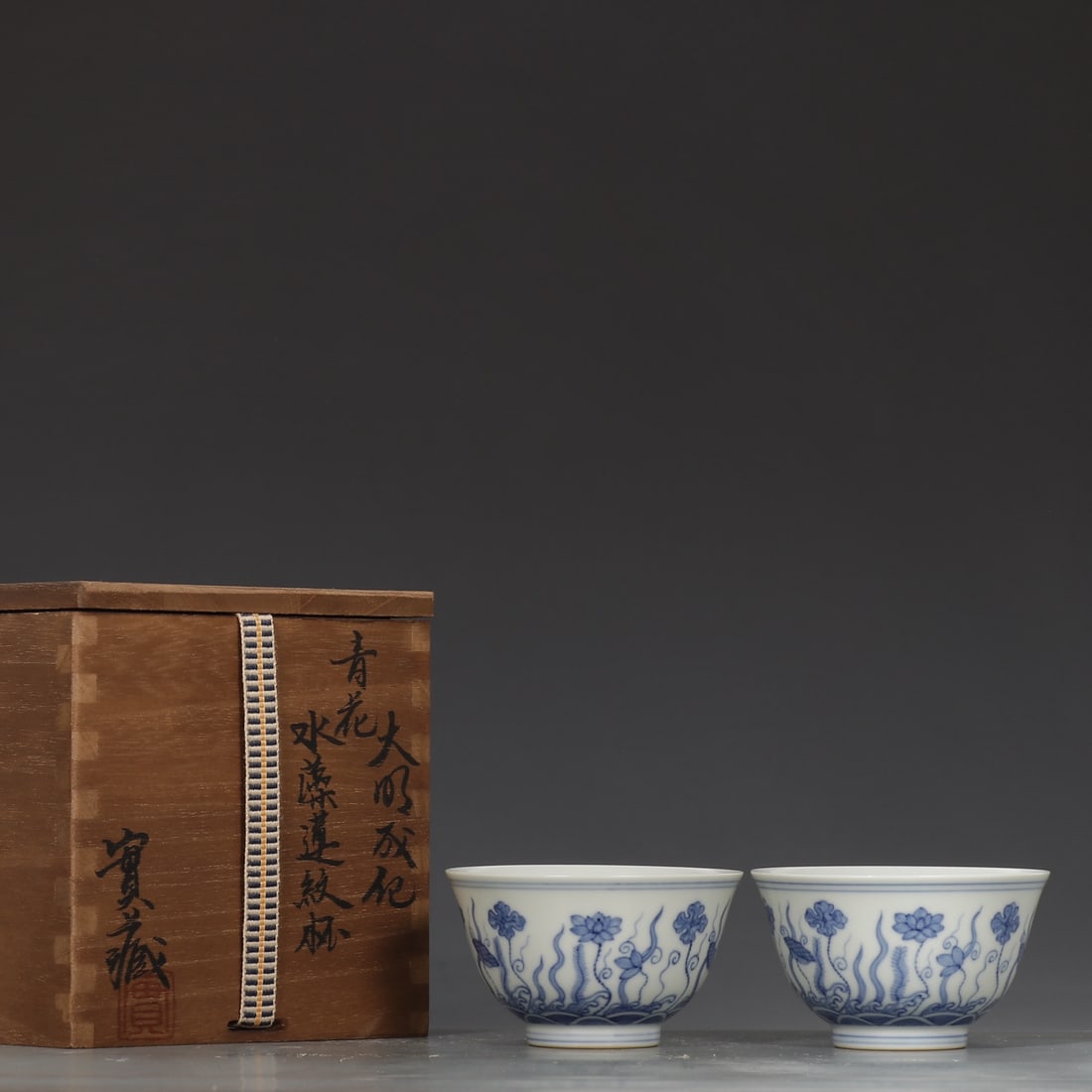 A Pair of Exquisite Blue and White Lotus Pattern Cups (1 of 9)
