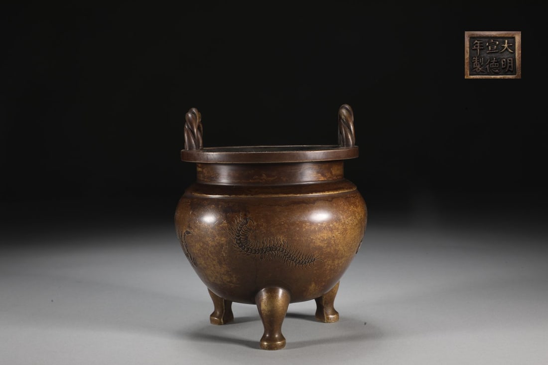 An Exquisite Bronze Five Venoms Pattern Double-Ears and Tripod Censer (1 of 9)