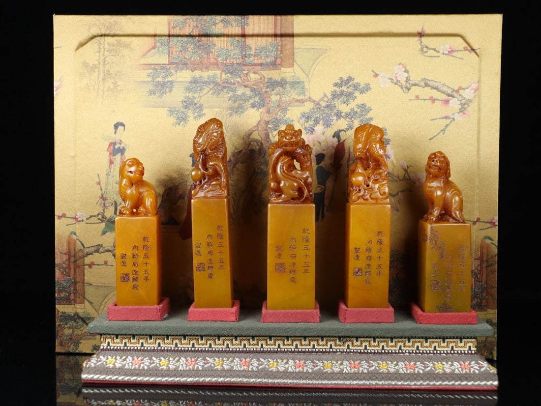 A Set of Fine Tianhuang Stone Auspicious Beast Pattern Seals: A Set of Fine Tianhuang Stone Auspicious Beast Pattern Seals,Qing Dynasty, China,Qianlong Mark,Size:4.7inx1inx1in,Weight:784g一套田黄石瑞兽纹印