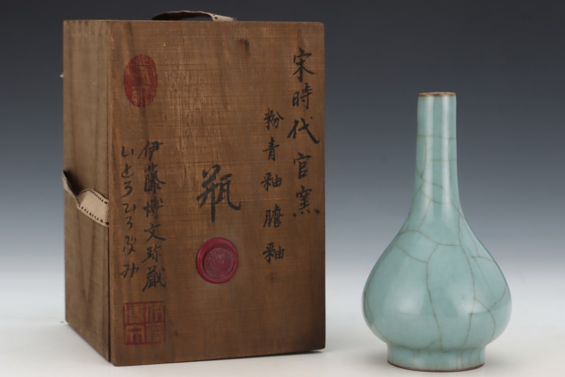 An Exquisite Guan yao Celadon Glazed Vase: An Exquisite Guan yao Celadon Glazed Vase Song Dynasty, China Size:6.3inx3.5in官窑青釉胆瓶 中国宋代 Size:16cmx8.8cm