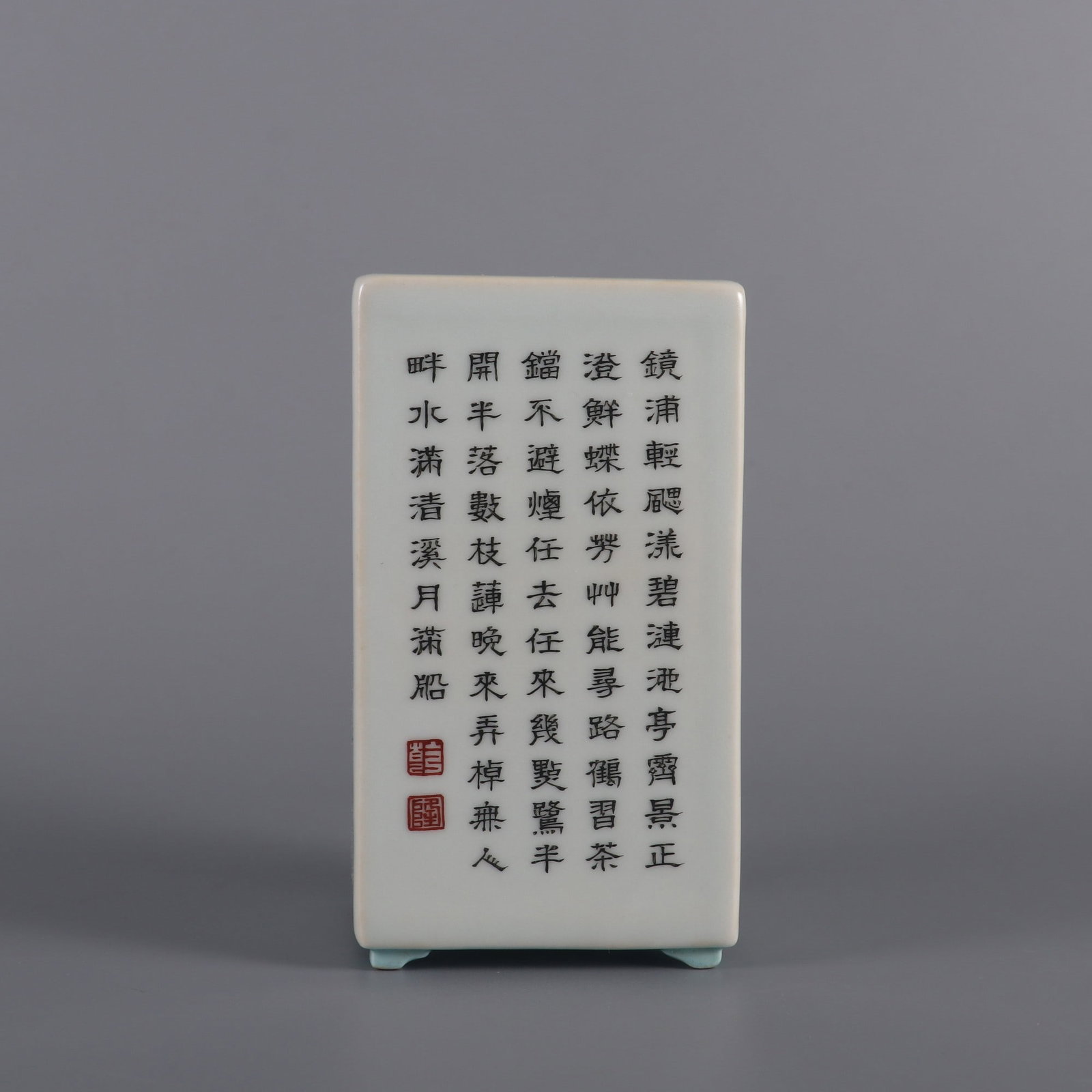 An Exquisite Famille-Rose Poem Brush Pot: An Exquisite Famille-Rose Poem Brush Pot Qing Dynasty, China Qianlong Six-character MarkSize:4.5inx2.6in粉彩诗文笔筒 中国清代 大଀