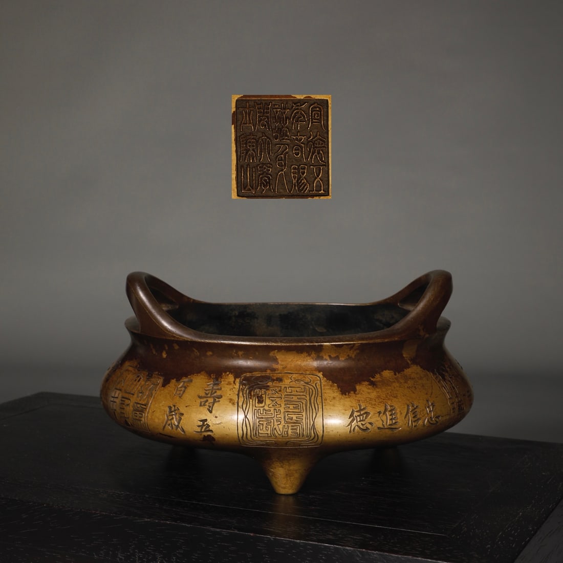 An Exquisite Bronze Poem Double-Ears and Tripod Censer: An Exquisite Bronze Poem Double-Ears and Tripod Censer,Ming Dynasty,China,Xuande Mark,Size:4.1inx7inx8.2in,Weight:2500g铜诗文双耳三足香炉,中