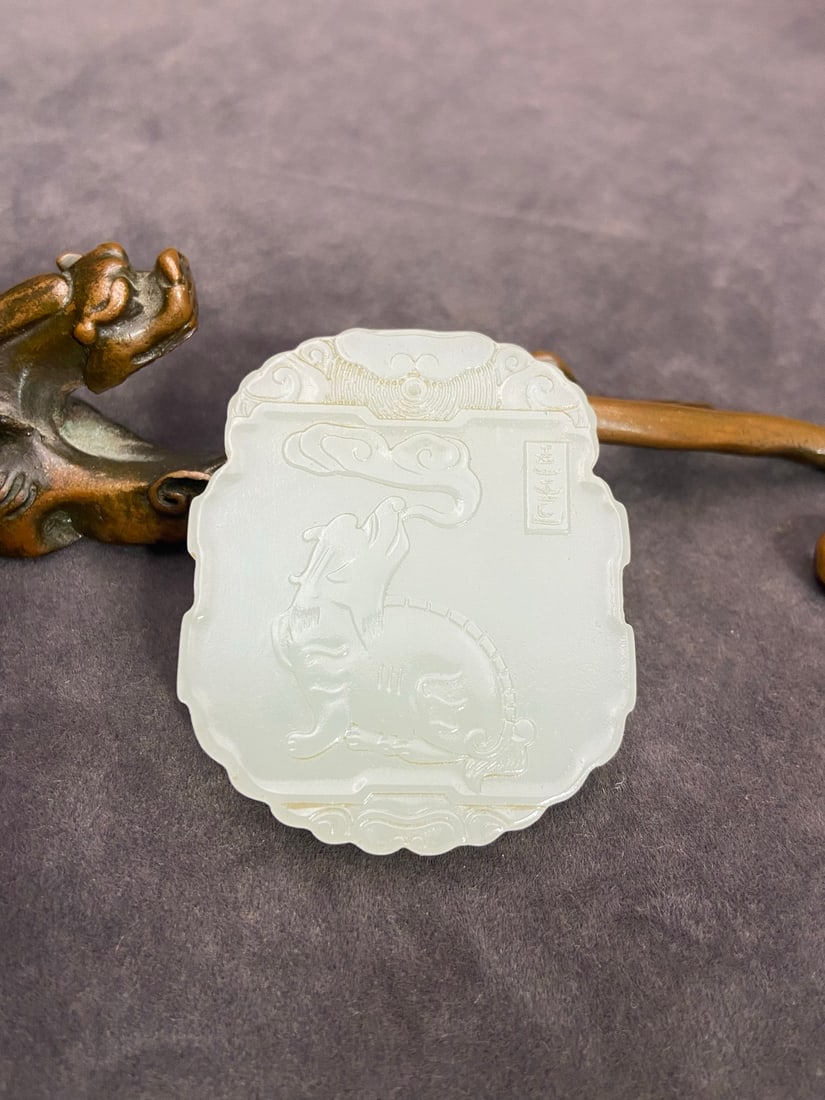 An Exquisite White Jade Auspicious Beast Pattern Pendant (1 of 9)