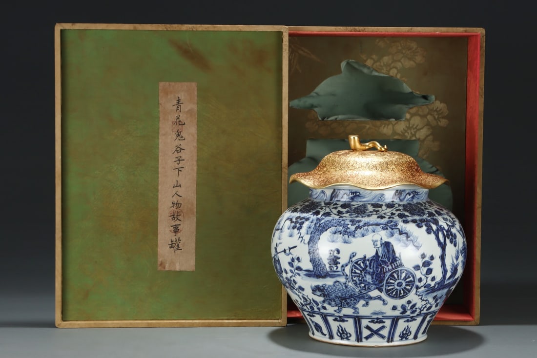 An Exquisite Blue and White Character and Story Pattern Lotus Pattern Jar (1 of 9)