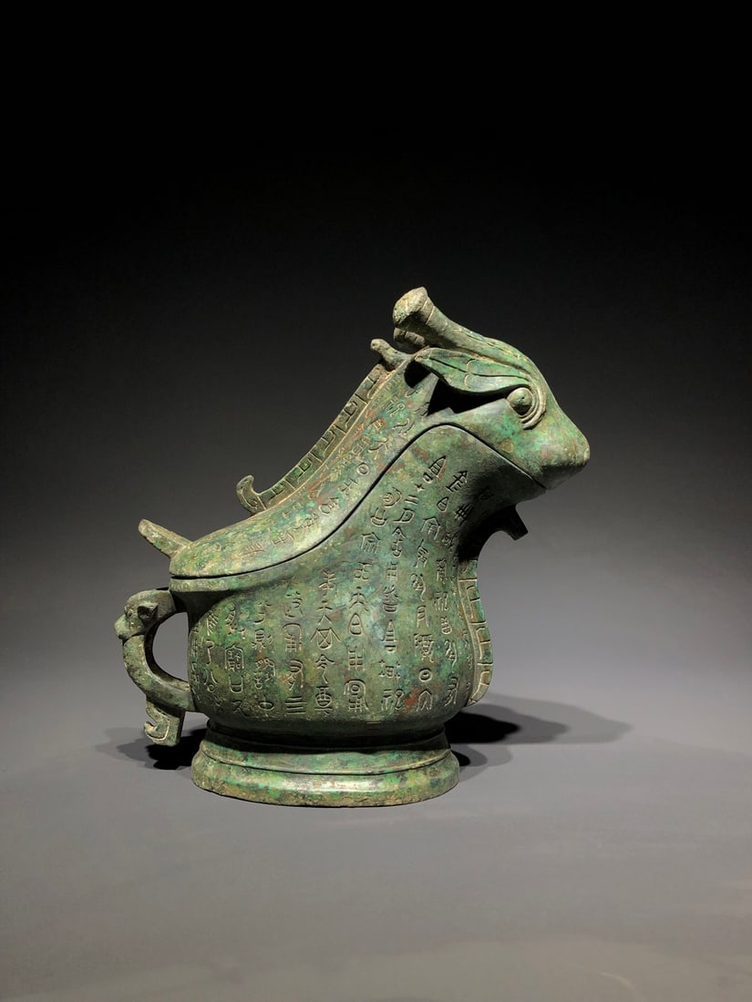 An Archaic Bronze Beast-Shaped Food Vessel,With Inscription (1 of 9)