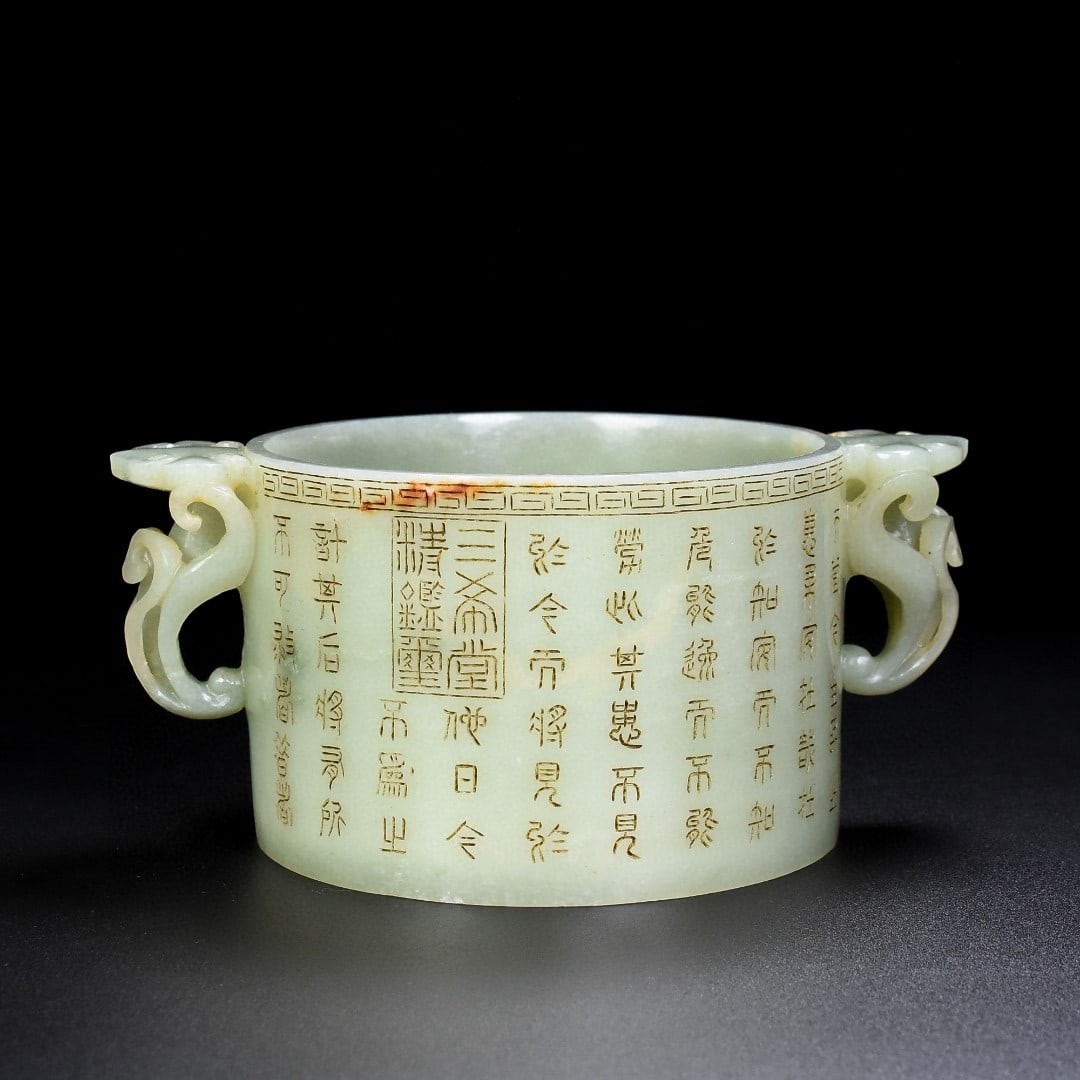An Exquisite White Jade Poem Ruyi-Ears Censer: An Exquisite White Jade Poem Ruyi-Ears Censer,Qing Dynasty,China,Qianlong Four-character Mark,Size:3.1inx6.7inx4.5in,Weight:507g白玉诗文如意耳香炉