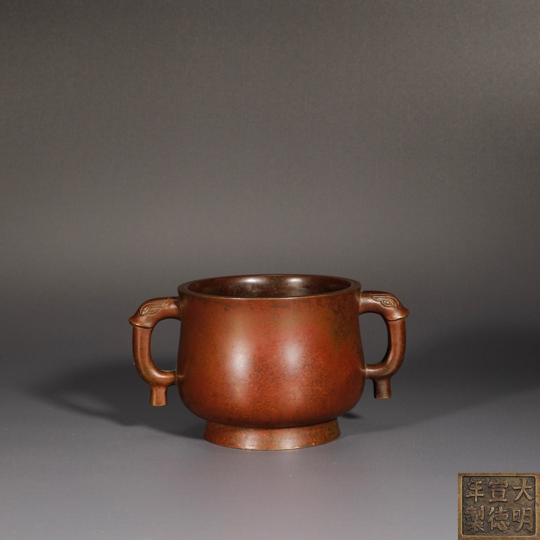 An Exquisite Bronze Dragon-Ears Censer: An Exquisite Bronze Dragon-Ears Censer,Ming Dynasty,China,With Mark,Size:3.1inx3.7inx5.7in,Weight:800g铜龙耳香炉,中国明代,带款,Size:8c