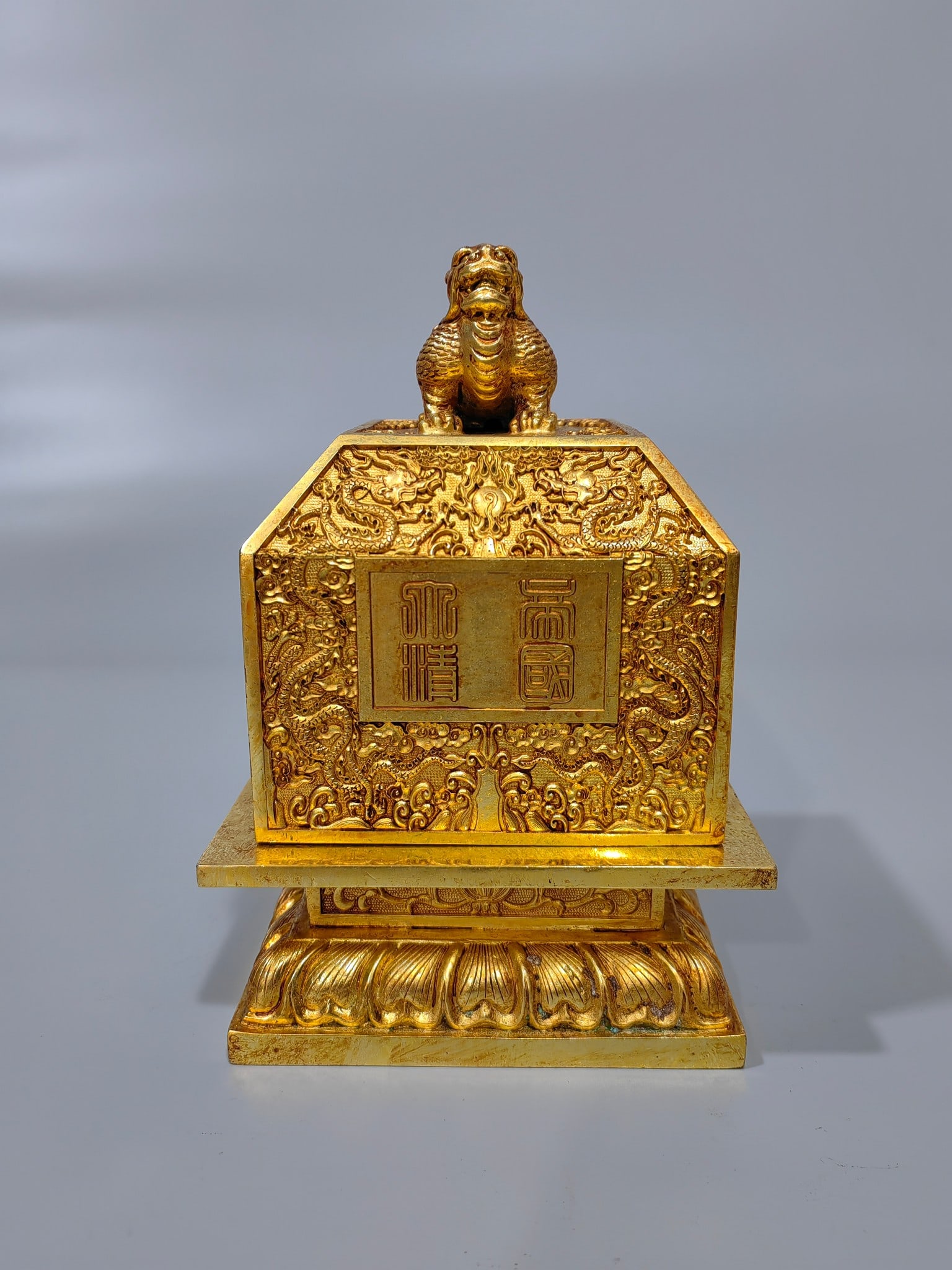 An Exquisite Gilt Bronze Dragon Pattern Seal,With Poem (1 of 9)