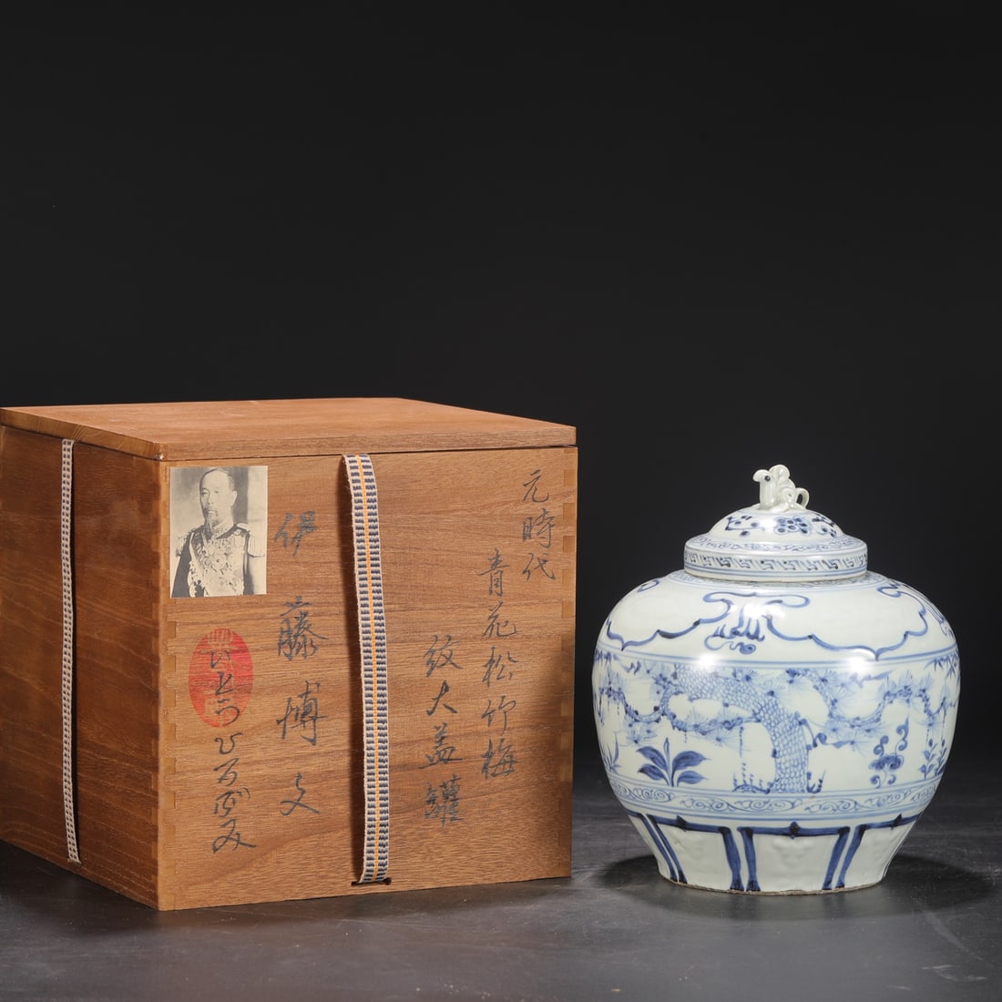 An Exquisite Blue and White Pine, Bamboo and Plum Blossom Pattern Jar: An Exquisite Blue and White Pine, Bamboo and Plum Blossom Pattern Jar Yuan Dynasty, China Size:8.5inx7.1in青花松竹梅纹大盖罐 中国Ð