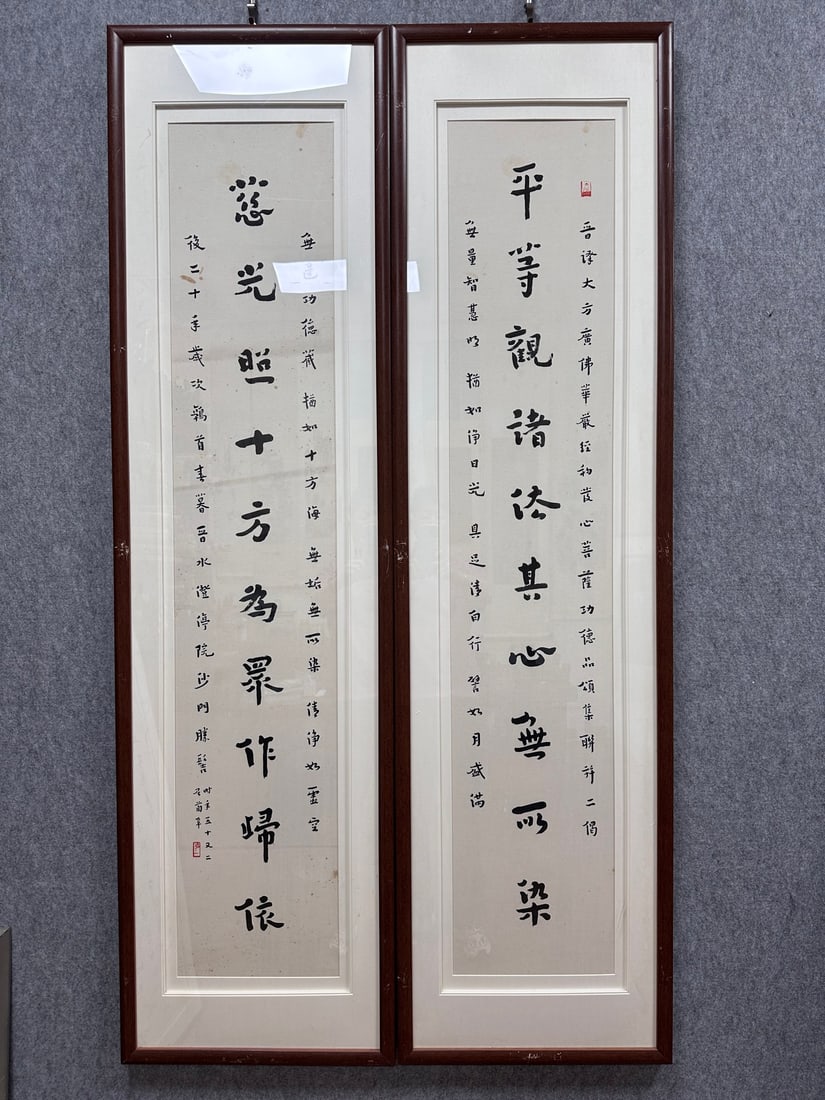 A Pair of Chinese Ink Calligraphy on Paper With Frame,Hong Yi: A Pair of Chinese Ink Calligraphy on Paper With Frame,Hong YiSize:(Without frame)9.8inx52.8in,(Frame)17.3inx64.6in一对中国水墨书法带画੭