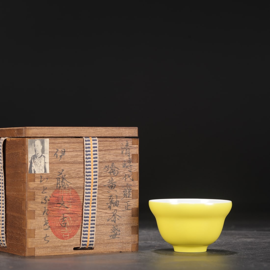 An Exquisite Yellow Glazed Bowl: An Exquisite Yellow Glazed Bowl Qing Dynasty, China Yongzheng Six-character Mark Size:2inx3.1in黄釉折腰盏 中国清代