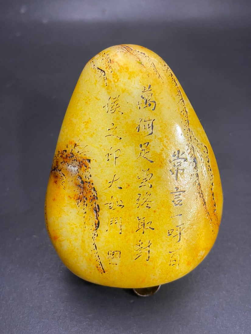 A Exquisite Hotan Jade Monkey Pattern Handheld Carving - 4