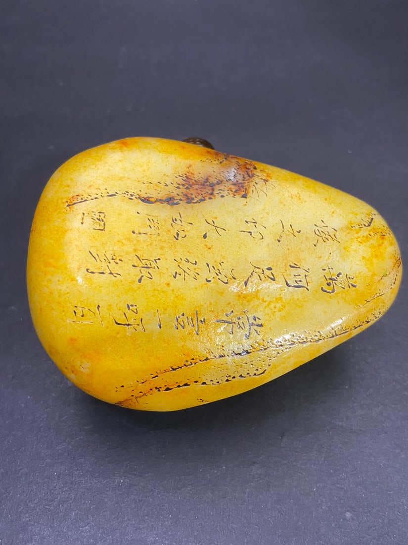 A Exquisite Hotan Jade Monkey Pattern Handheld Carving - 6