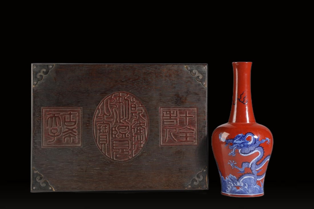 A Exquisite Ji Red Glazed Blue and White Dragon Pattern Vase: A Exquisite Ji Red Glazed Blue and White Dragon Pattern Vase,Qing Dynasty, China,Qianlong Six-character Mark,Size:10.6inx4.7in 霁红釉青花龙纹瓶,中