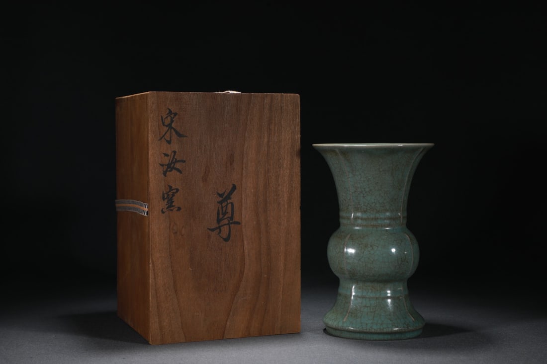 A Exquisite Ru Kiln Celadon Glazed Vase (1 of 9)