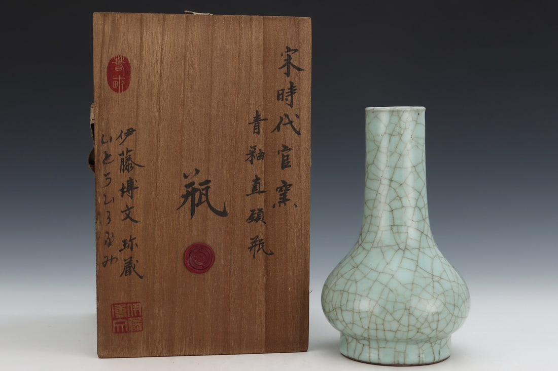 A Exquisite Guan yao Celadon Glazed Vase: A Exquisite Guan yao Celadon Glazed Vase,Song Dynasty, China,Size:8.2inx4.9in 官窑青釉瓶,中国宋代